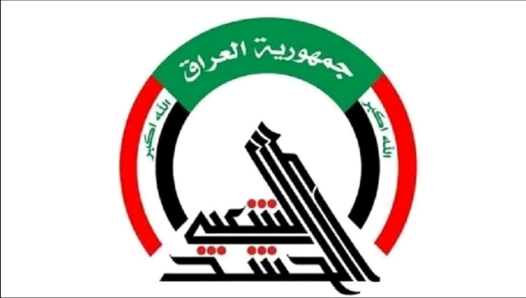 رابط استمارة التقديم على التعيين للذكور بالحشد حسب الاختصاصات