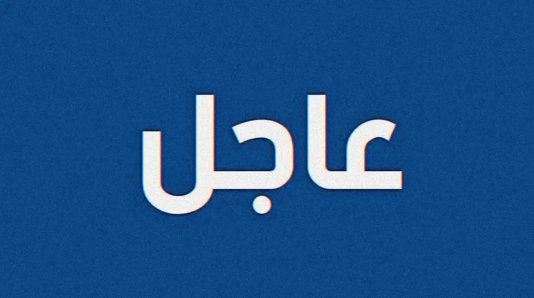 صرف رواتب الرعاية الاجتماعية للمستفيدين الجدد: تحقق من اسمك الآن واستلم إعانتك فورًا!