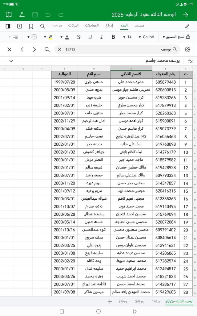 FB IMG 1749035761774