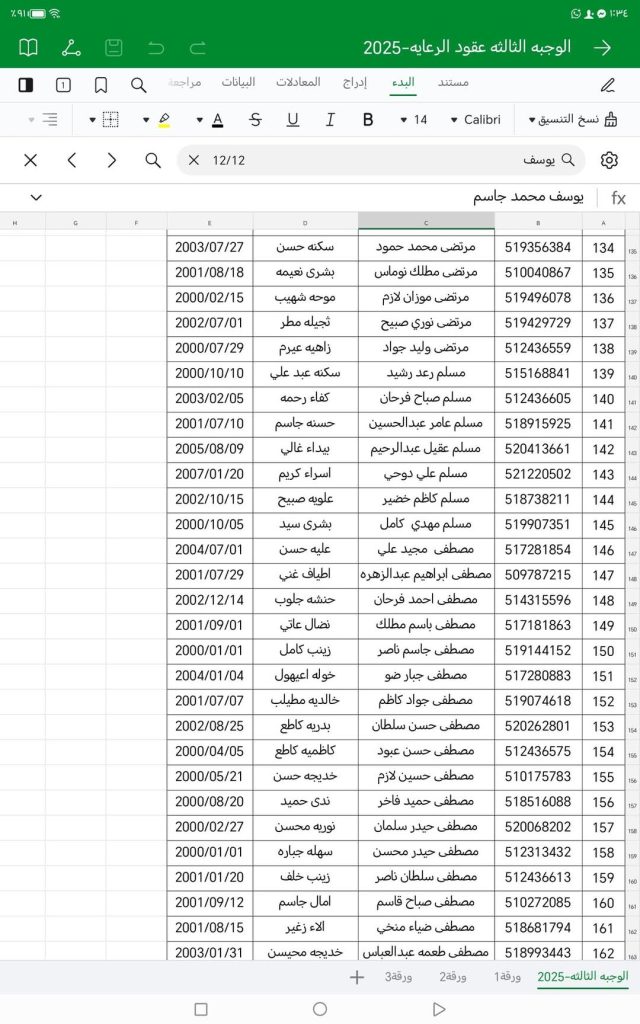 FB IMG 1749035782477