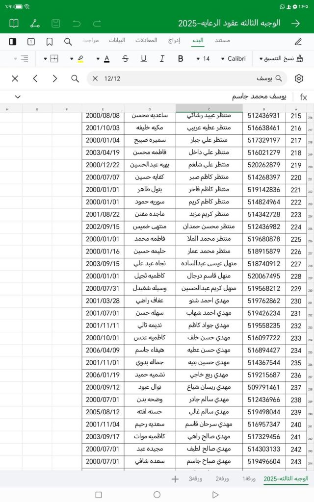 FB IMG 1749035793116