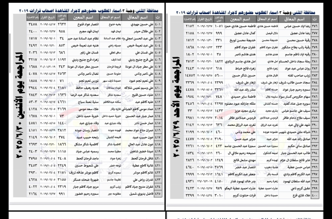 Screenshot ٢٠٢٥٠٦٢٧ ١٤١٢٣١ Gallery