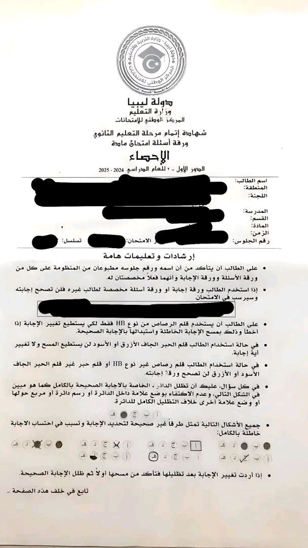 1751437428141