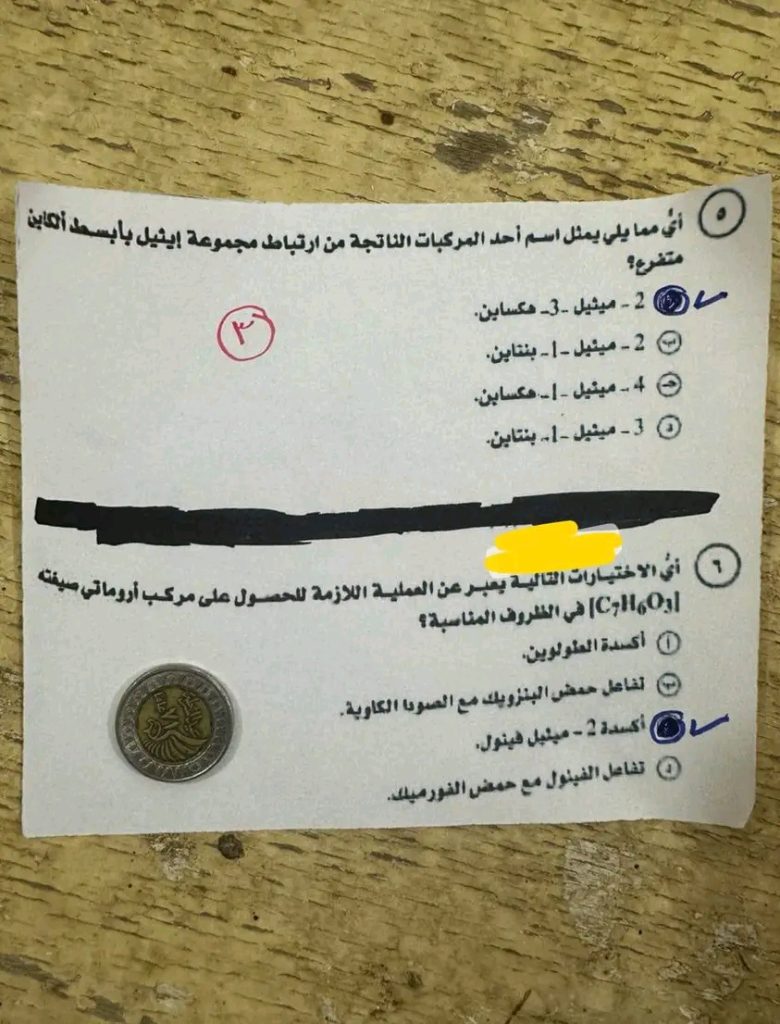 1751536011385