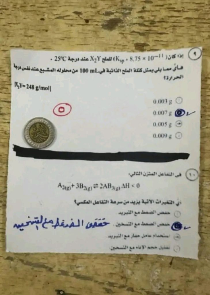 1751536016181