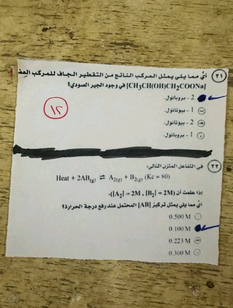 1751536032956
