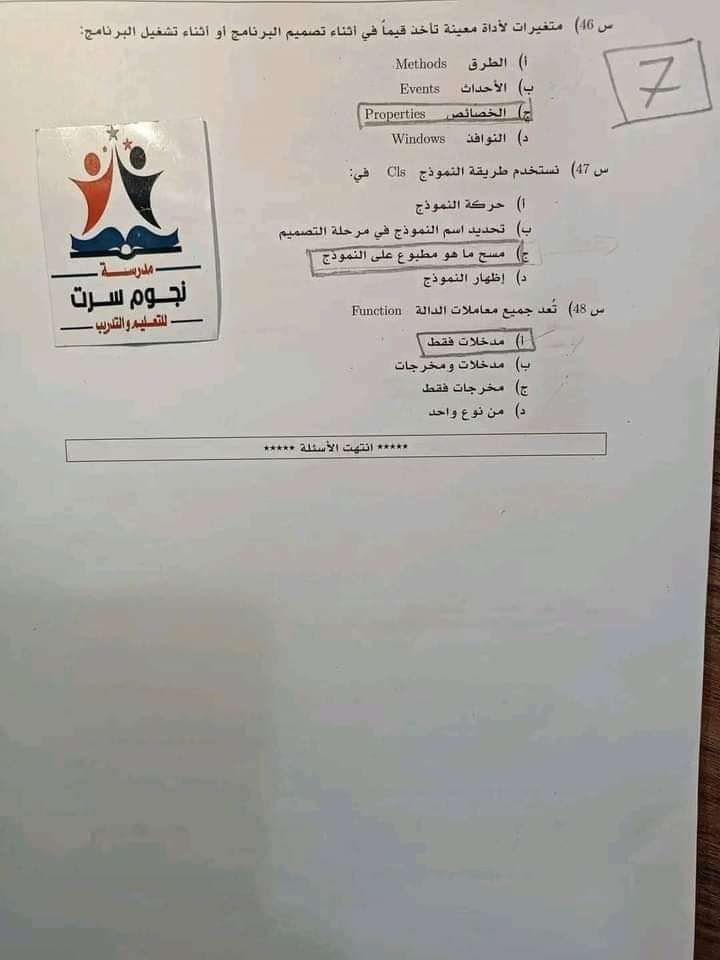 FB IMG 1686655992437