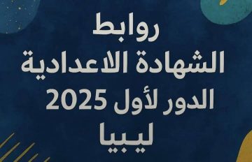 FB IMG 1751752945593