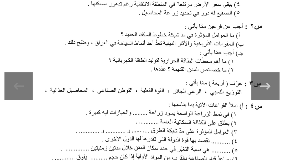 Screenshot ٢٠٢٥٠٦٣٠ ٠٩٢١٢١ Via