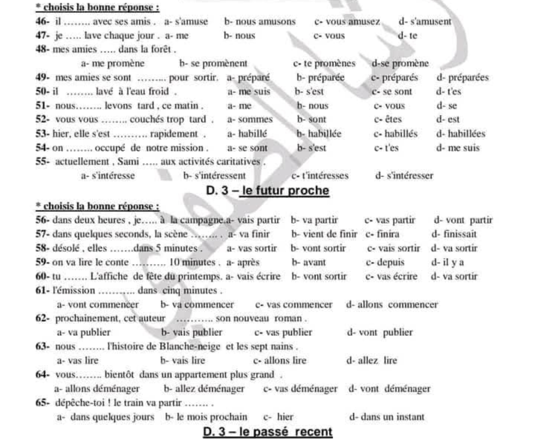 تسريب امتحان اللغة الفرنسية للصف التاسع 2025… الوزراة توضح