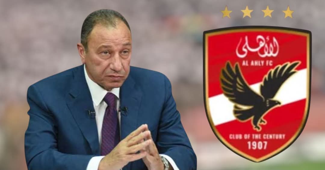 نقلة نوعية في مسيرة النادي الأهلي على الصعيدين الرياضي