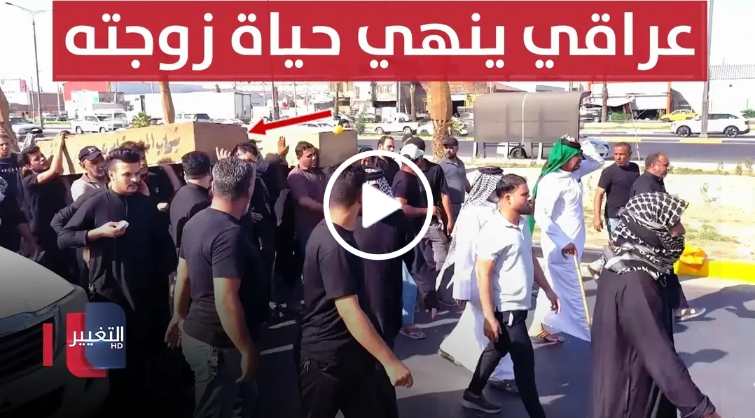 وفا,,ة امرأة على يد زوجها بسبب خلاف غامض