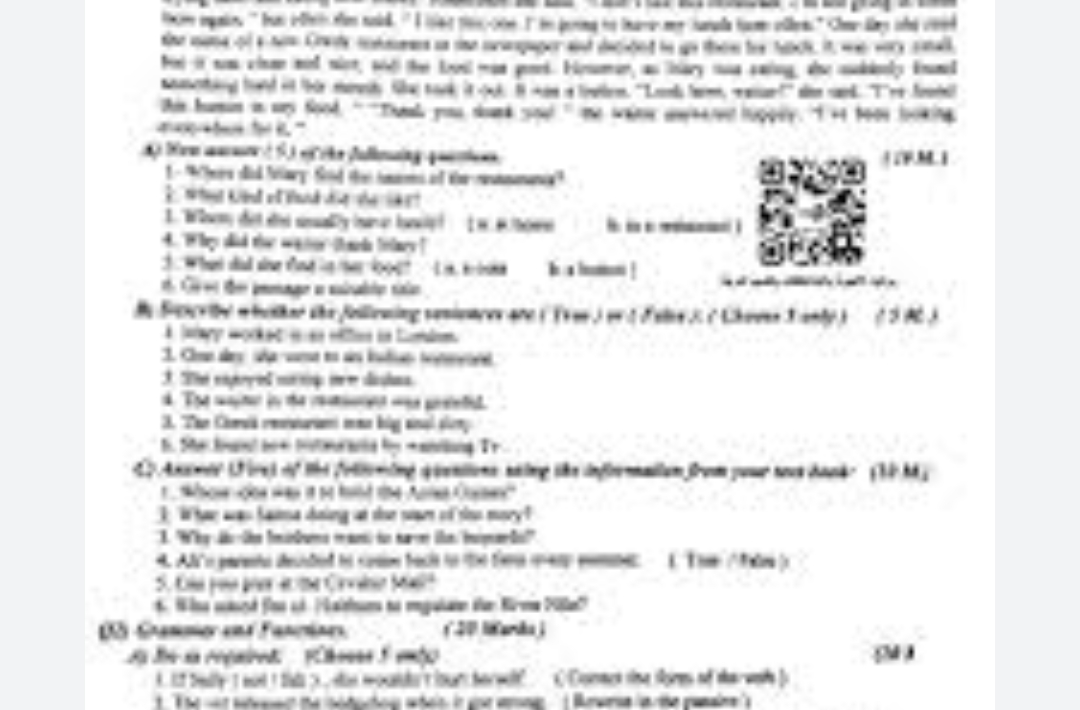 الحل النموذجي… حل اسئلة الانكليزي الثالث المتوسط 2025 الدور الثاني