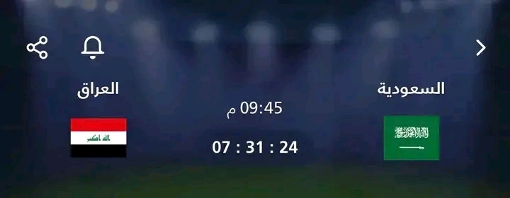 القنوات الناقلة مجانا… موعد مباراة العراق والسعودية في التصفيات – قمة كروية مرتقبة