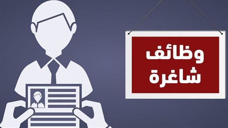 وظائف شاغرة للعمل في مصرف الخليج التجاري