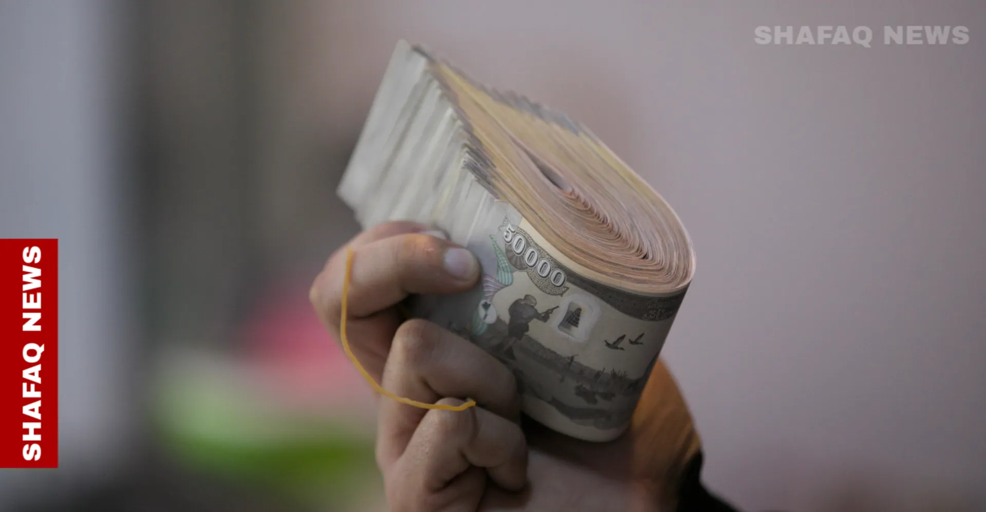 تأخر صرف رواتب المتقاعدين في العراق… ما الأسباب الحقيقية خلف الأزمة؟