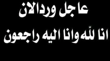 FB IMG 1765151412559