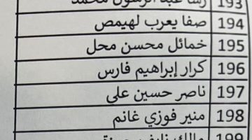 IMG 20251207 140141 298