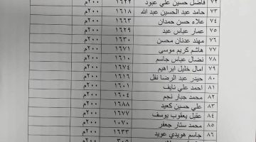 IMG 20251208 145044 696