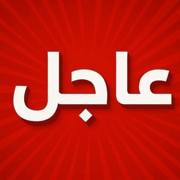 عطلات رسمية مرتقبة في العراق خلال شهر كانون الأول