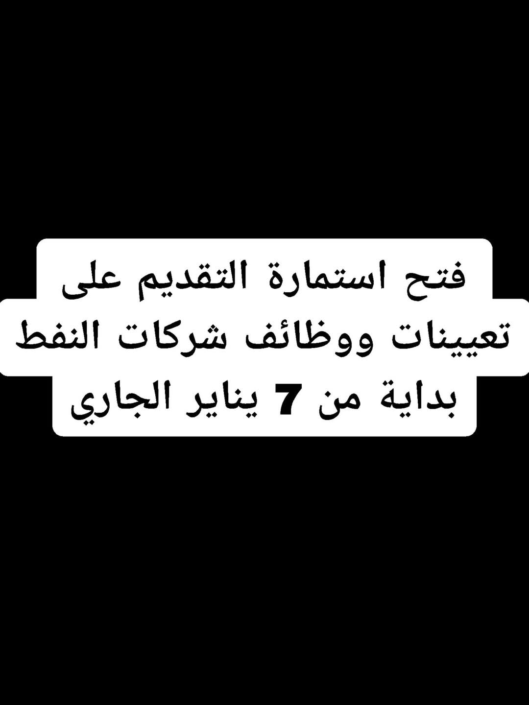 FB_IMG_1768131053209