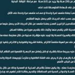 FB_IMG_1768478080900