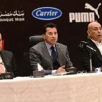 انفراد وخاص بموقعنا ... حسام حسن وأبو ريدة يكشفان ملامح الطريق نحو المونديال فى مؤتمر صحفى مرتقب 202601220219251925_69.jpg