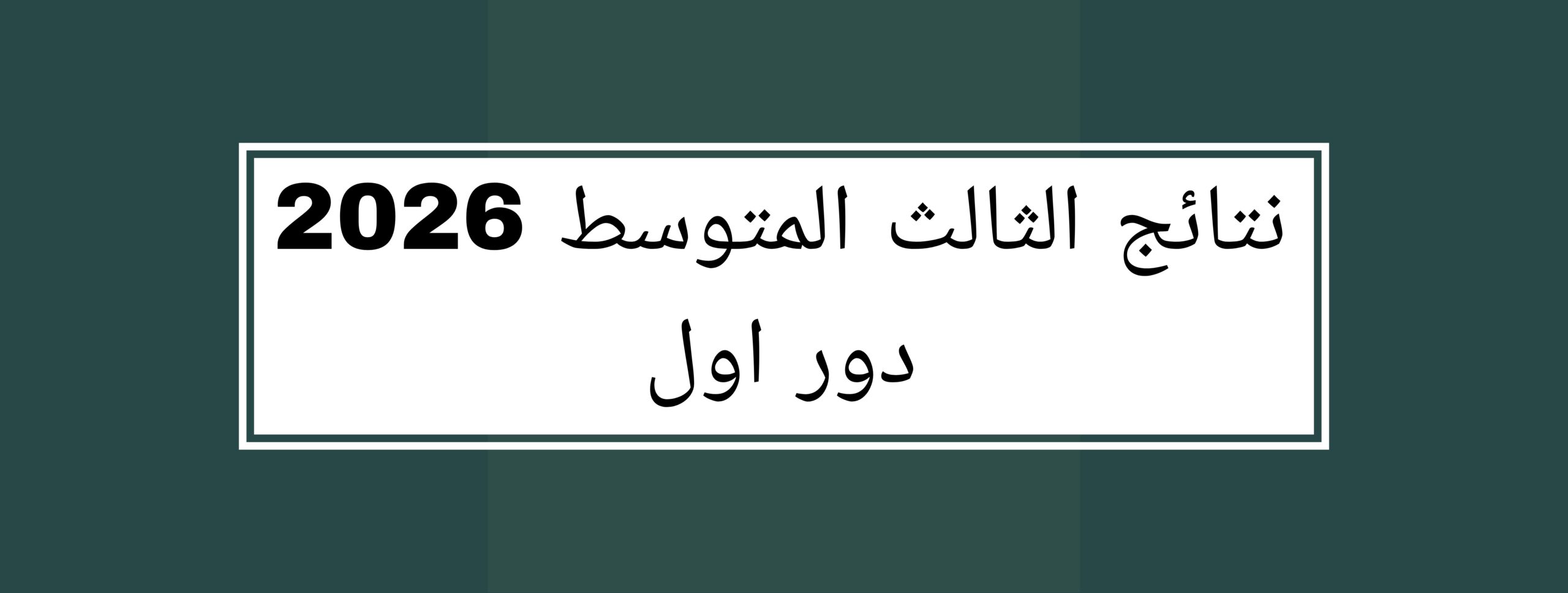 Picsart_26-06-06_17-26-52-982