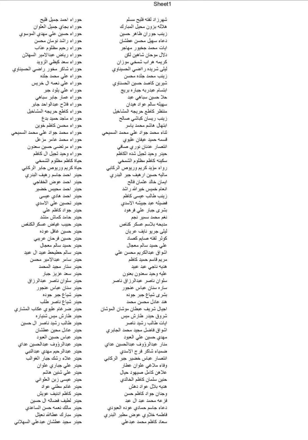 Screenshot ٢٠٢٦٠٦٠٥ ٢١٠٤٠٦ Chrome