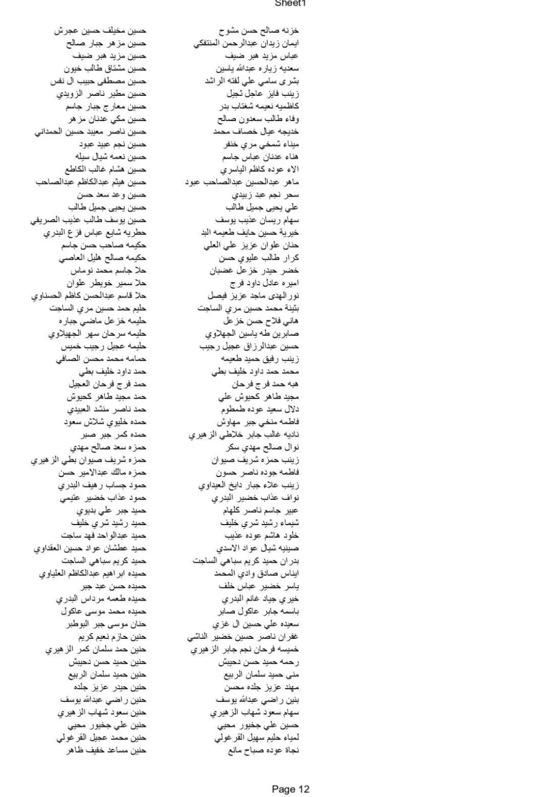 Screenshot ٢٠٢٦٠٦٠٥ ٢١٠٤١٩ Chrome