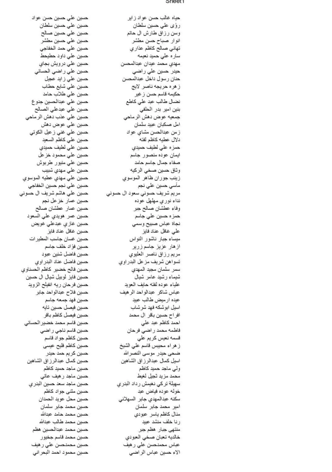 Screenshot ٢٠٢٦٠٦٠٥ ٢١٠٤٢٩ Chrome