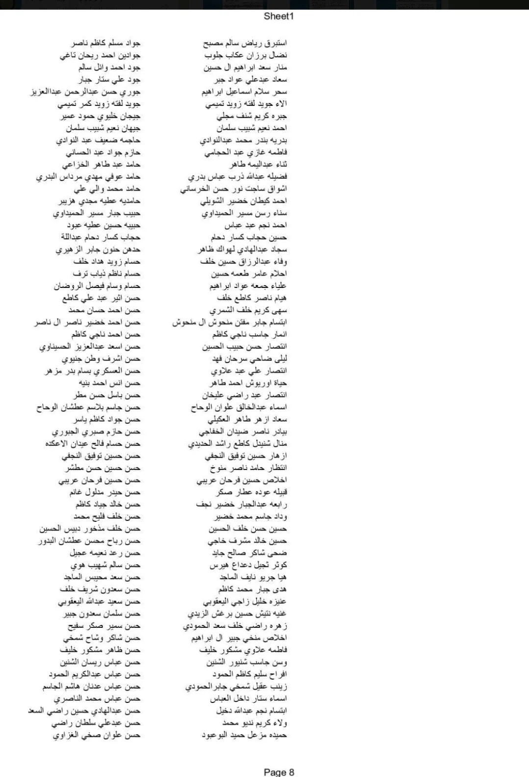 Screenshot ٢٠٢٦٠٦٠٥ ٢١٠٤٣٨ Chrome