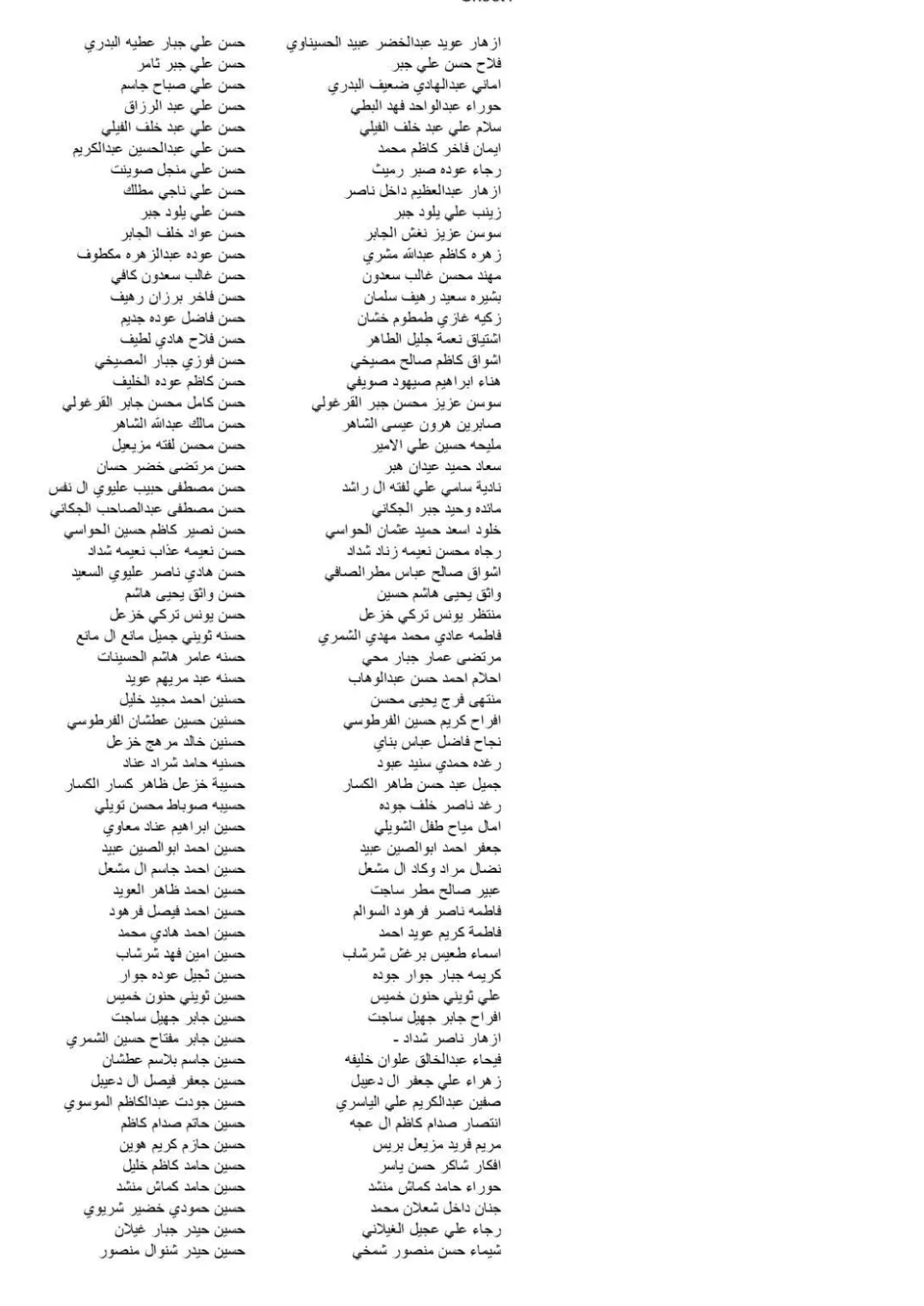 Screenshot ٢٠٢٦٠٦٠٥ ٢١٠٤٤٩ Chrome