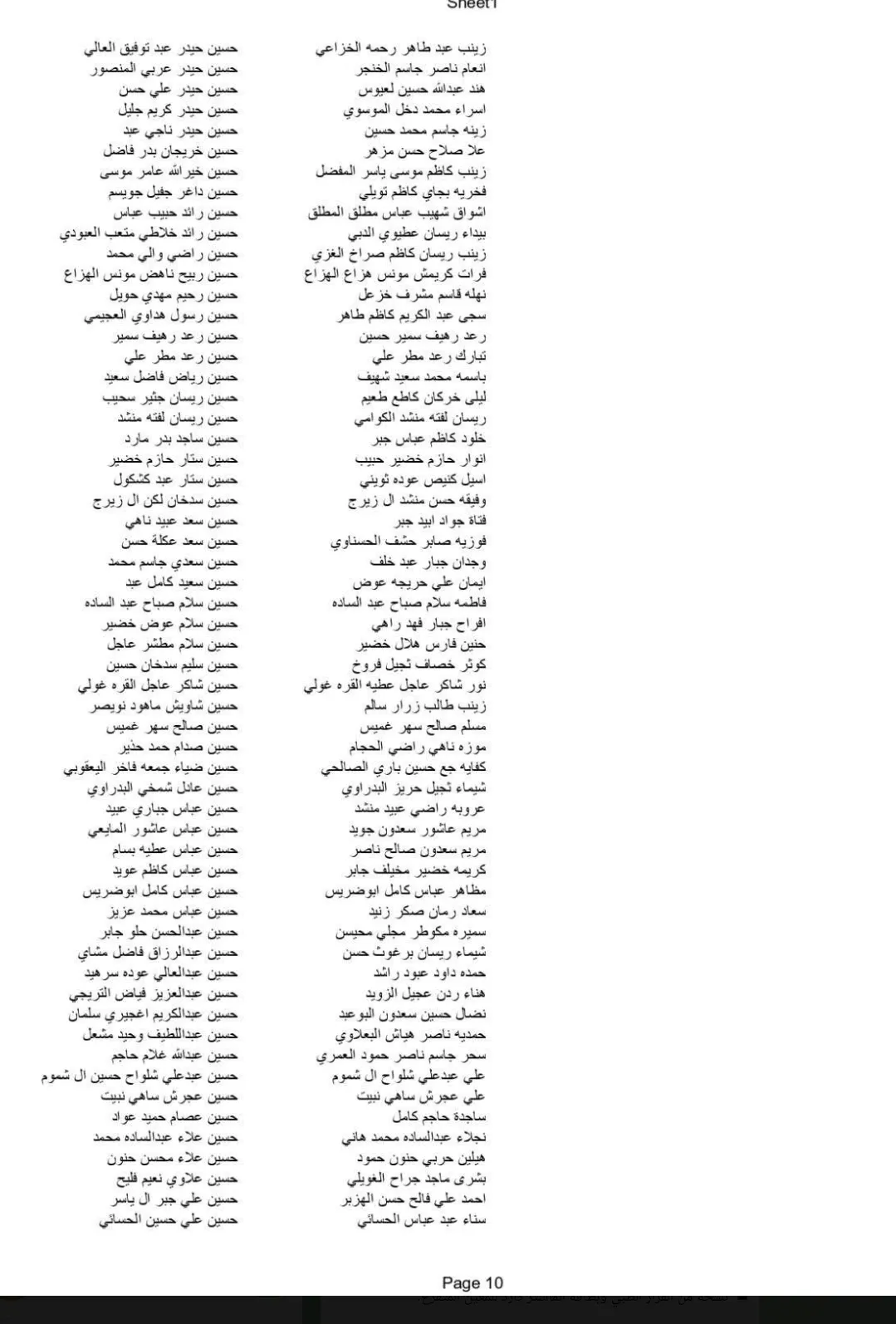 Screenshot ٢٠٢٦٠٦٠٥ ٢١٠٤٥٩ Chrome