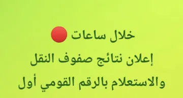 Screenshot ٢٠٢٦٠٦٠٥ ٢٢٥١٤٢ Facebook